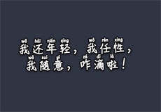 sw216是谁演的
